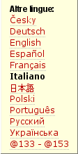 Display of differences in english page