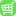 trunk/images_nodist/icons/supermarket.png